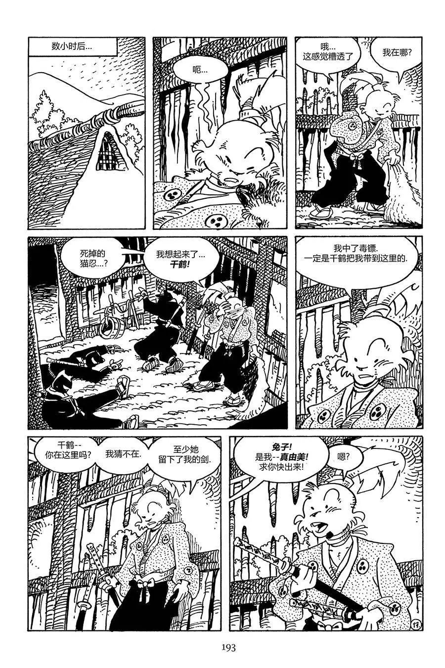 第102卷