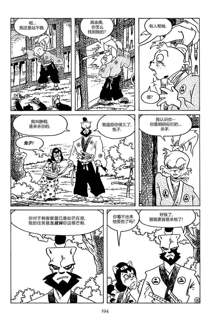 第102卷