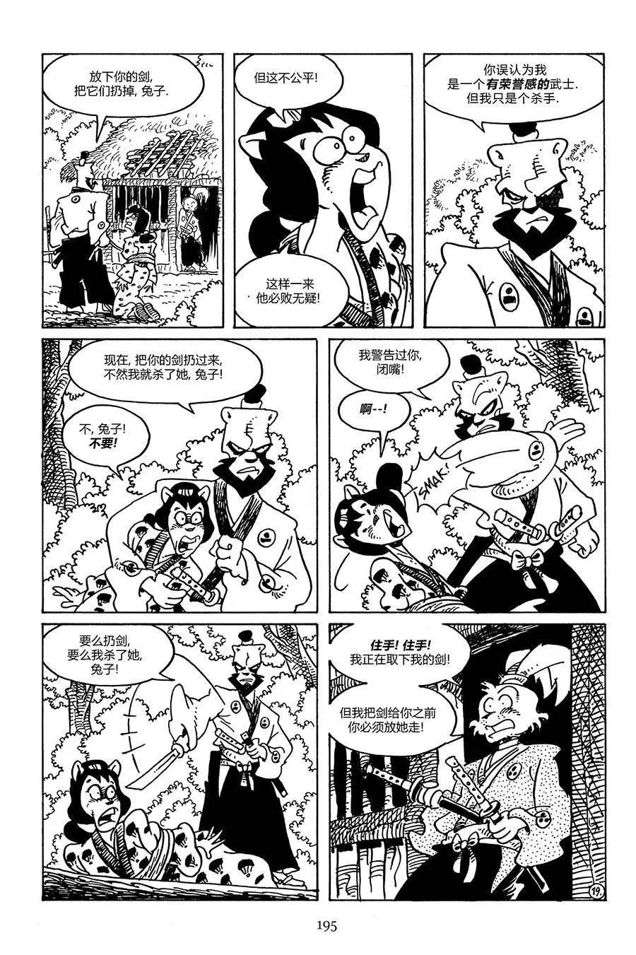第102卷