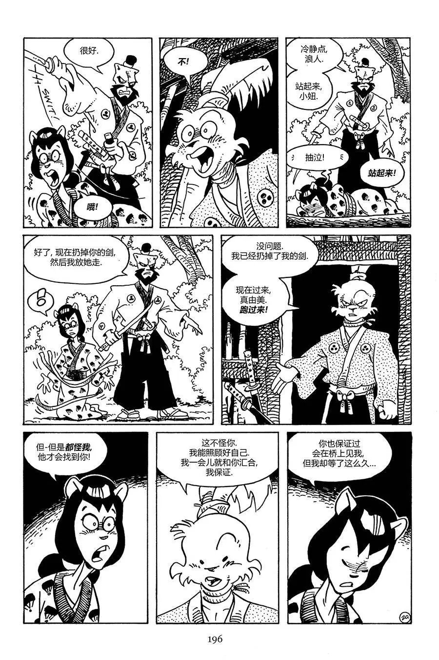 第102卷
