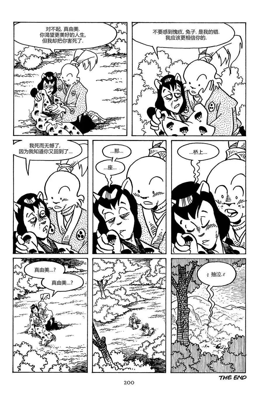 第102卷