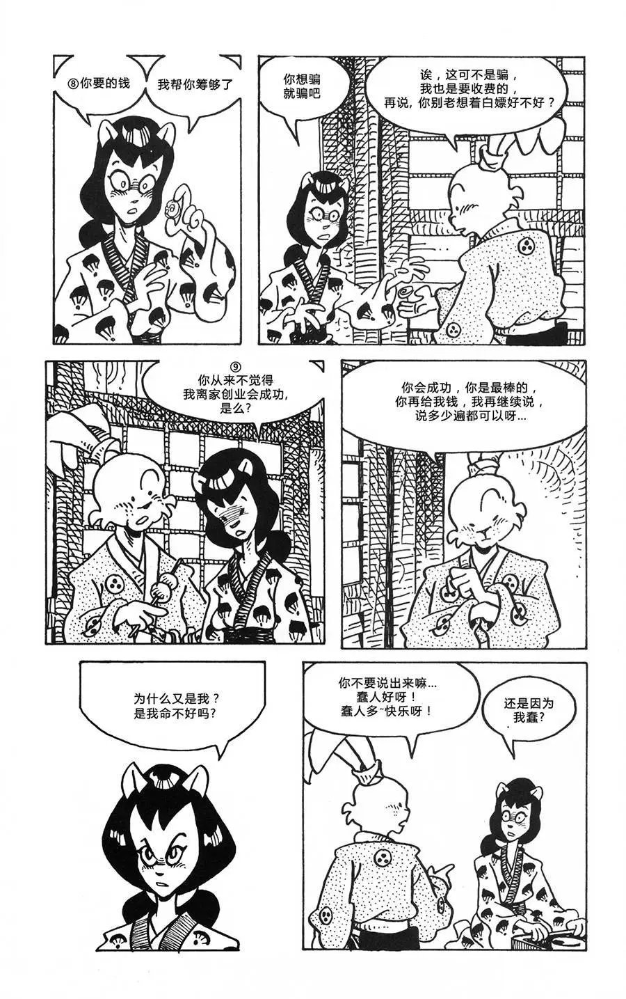 第102卷