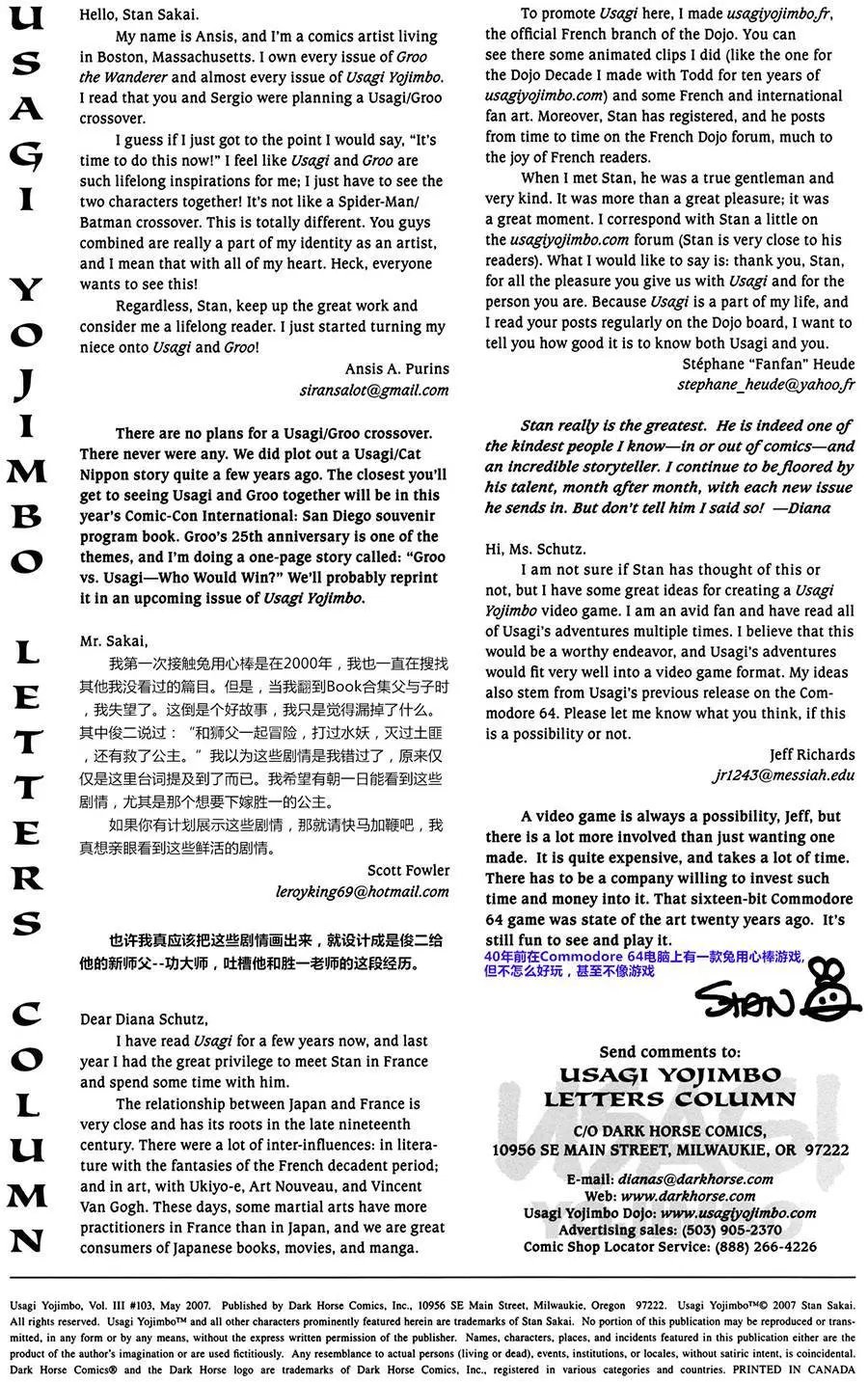 第103卷