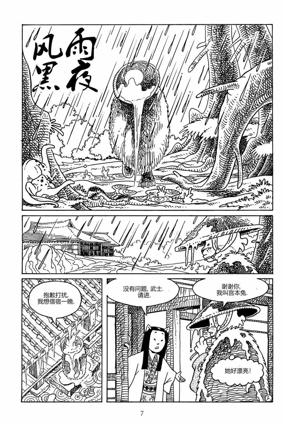 第103卷