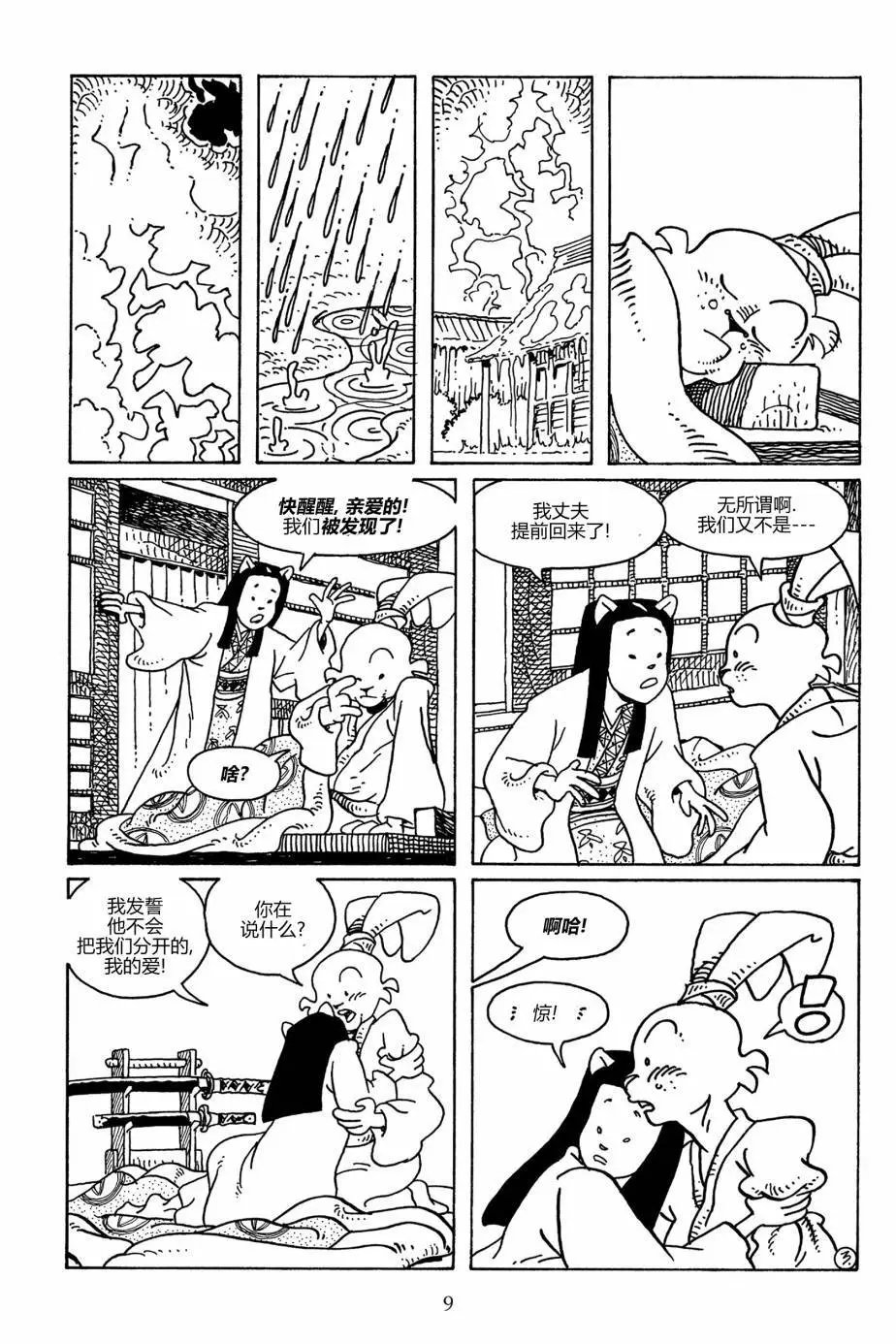 第103卷