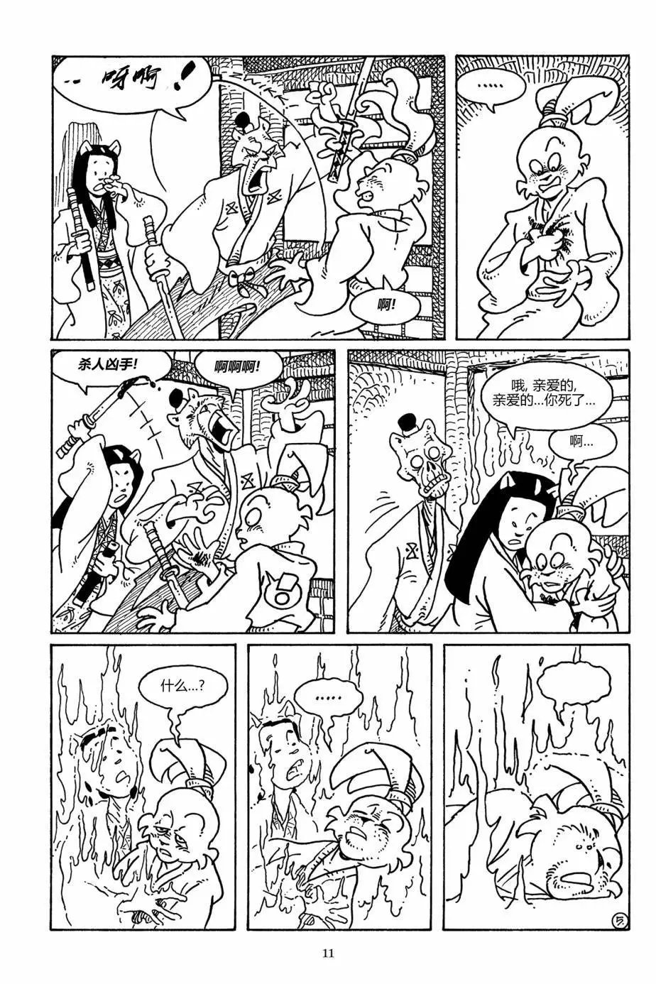 第103卷