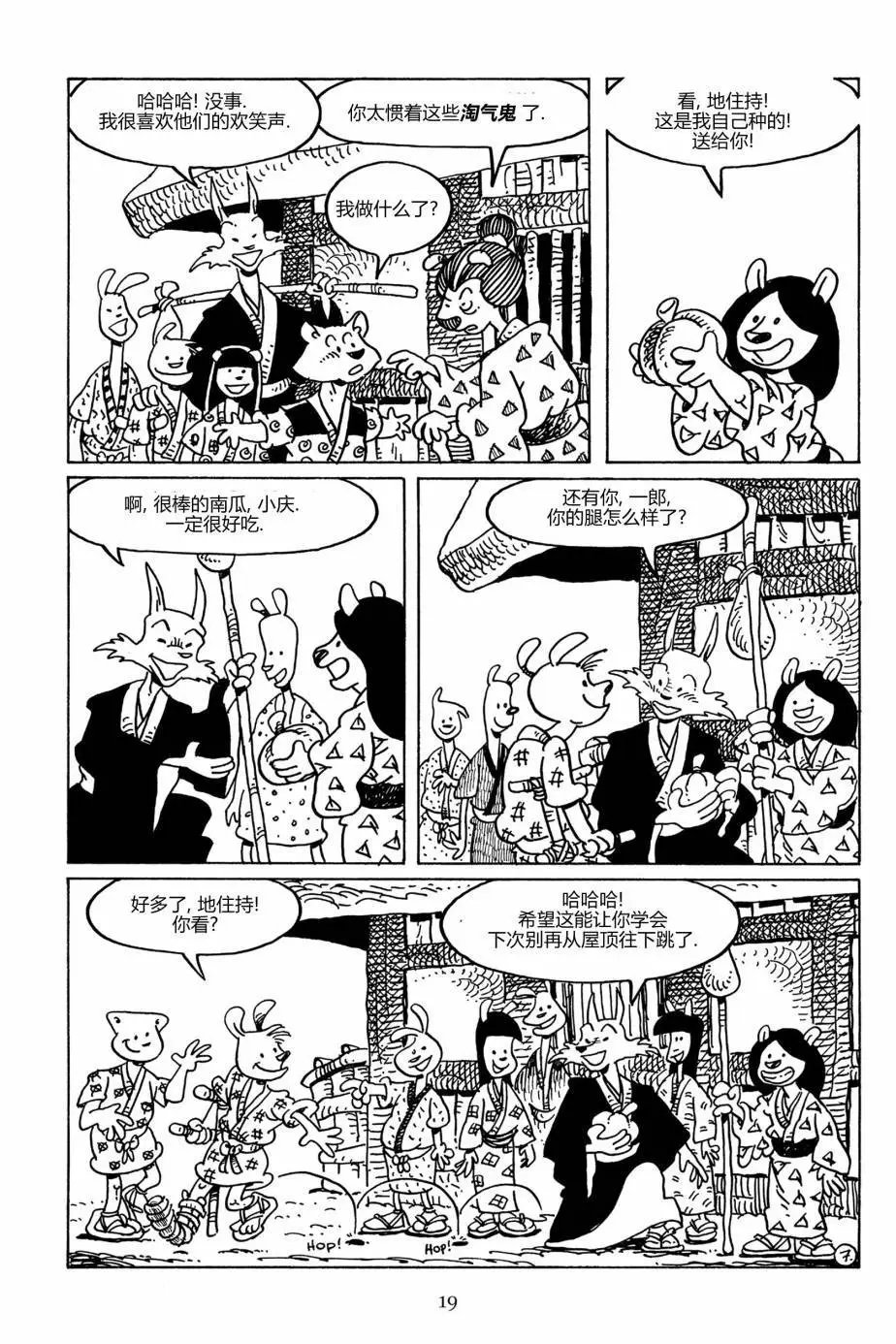第103卷