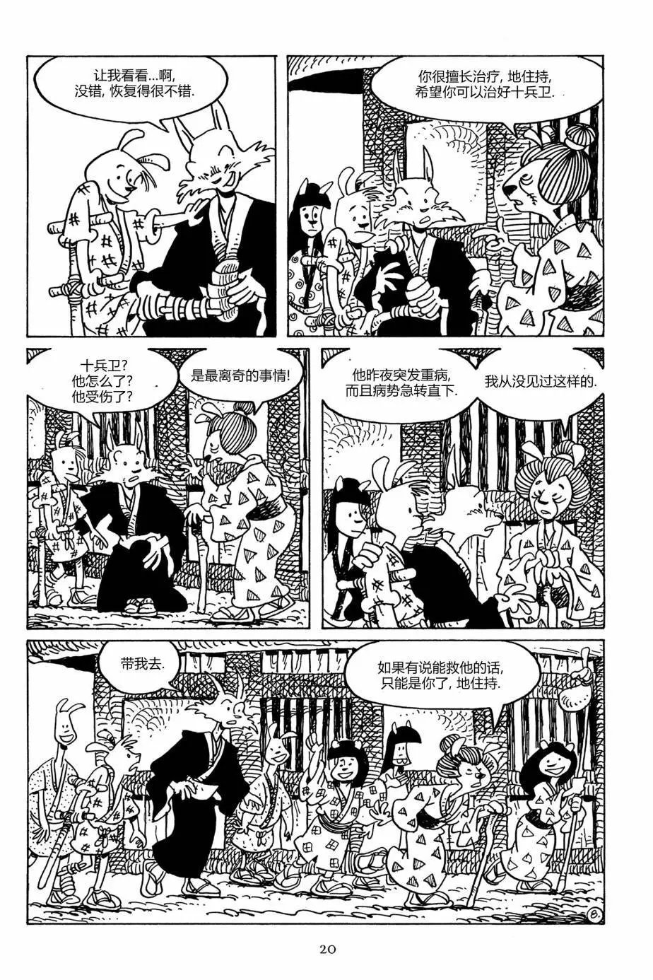 第103卷