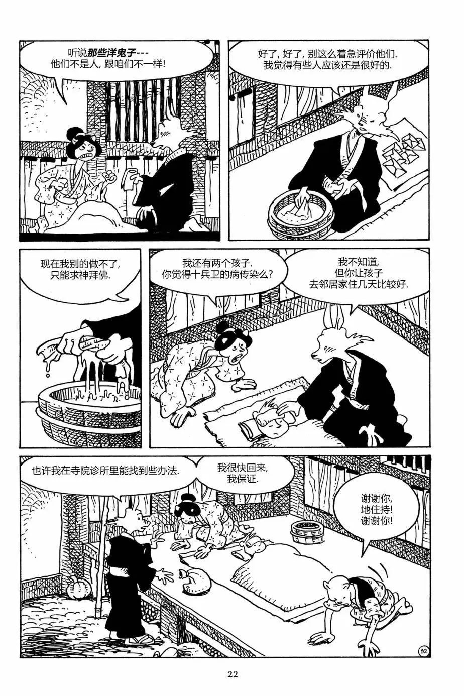 第103卷