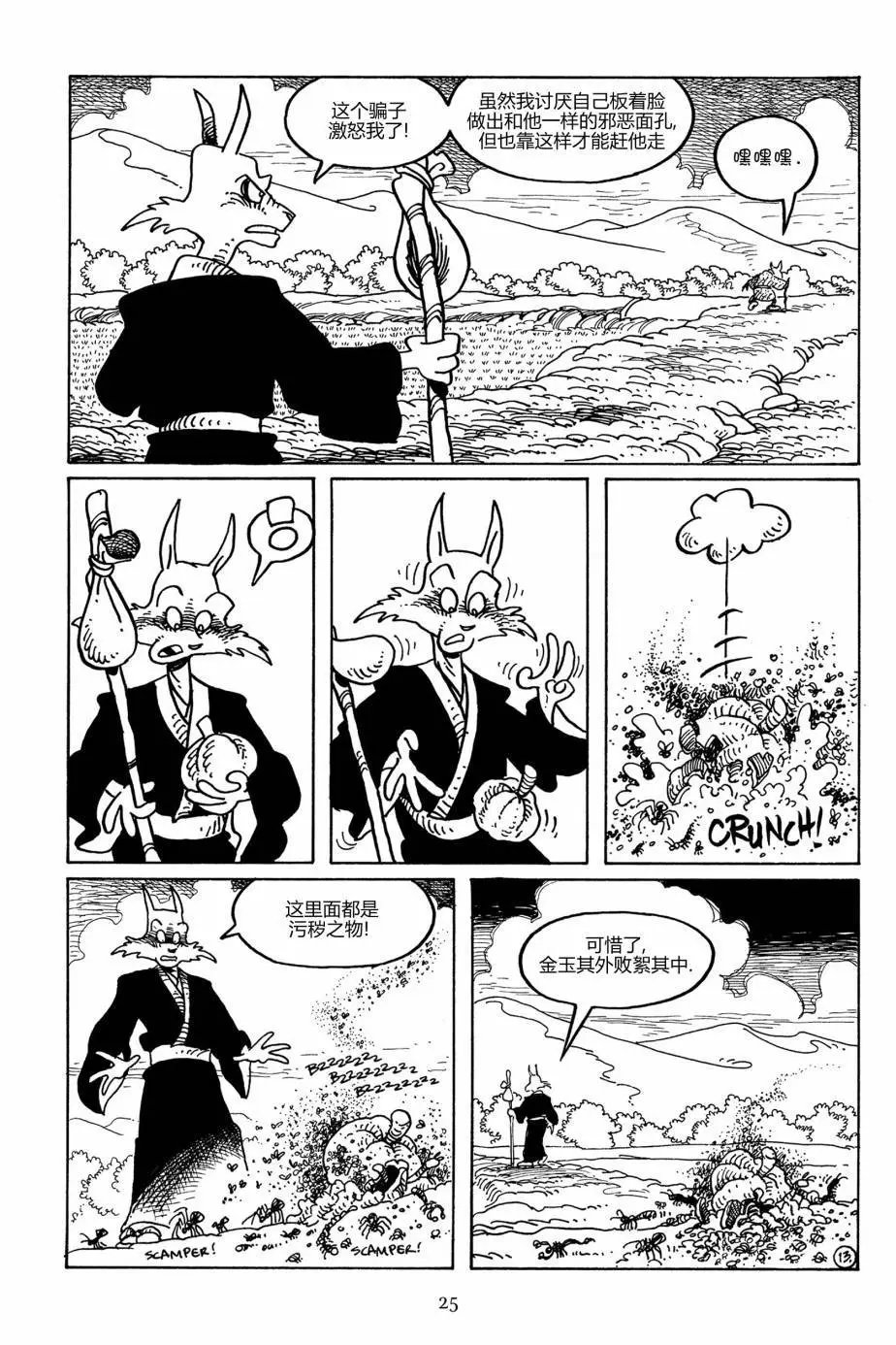 第103卷