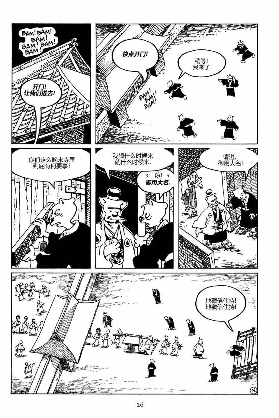 第103卷
