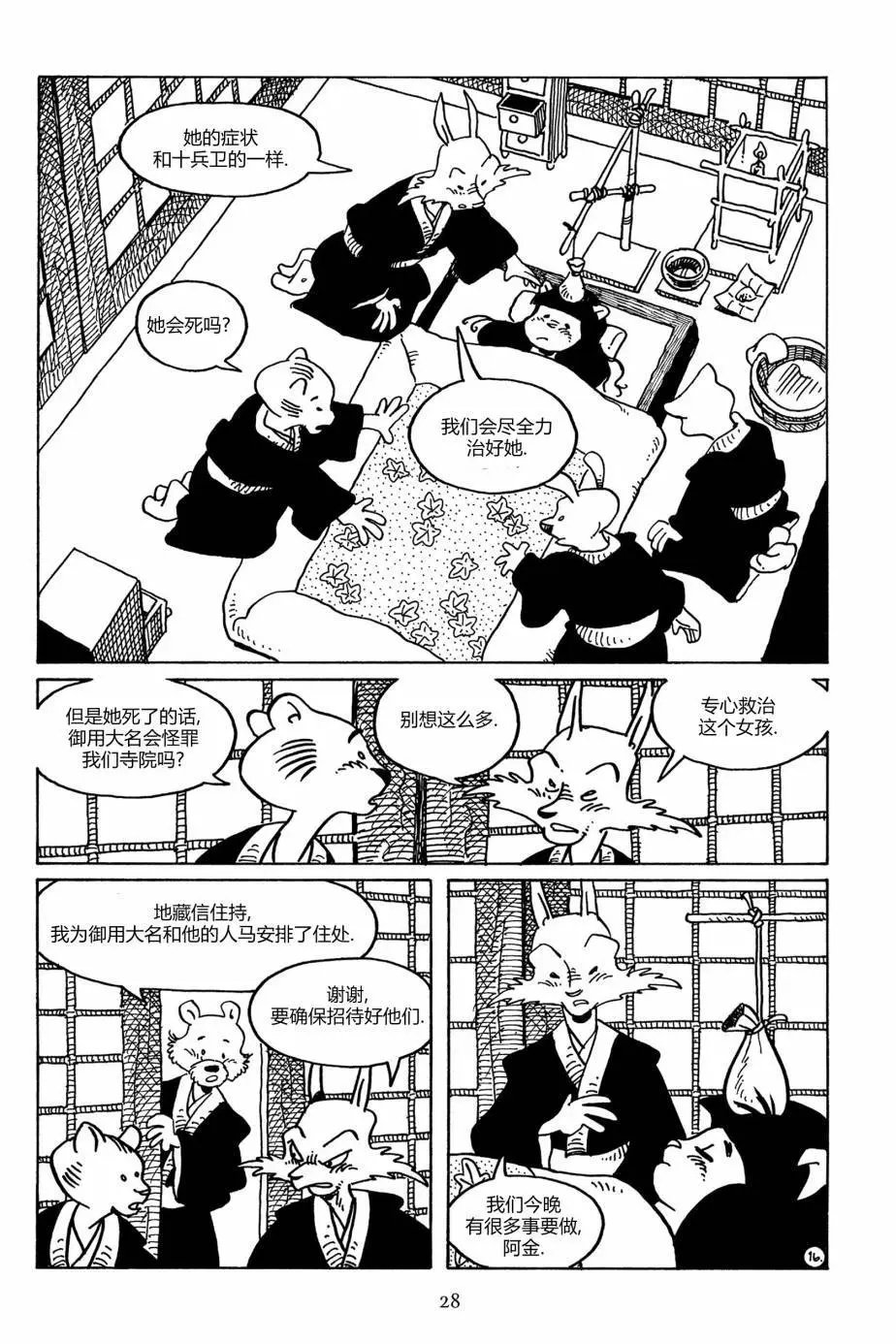 第103卷