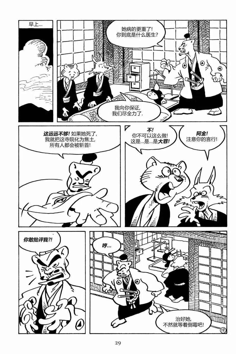 第103卷