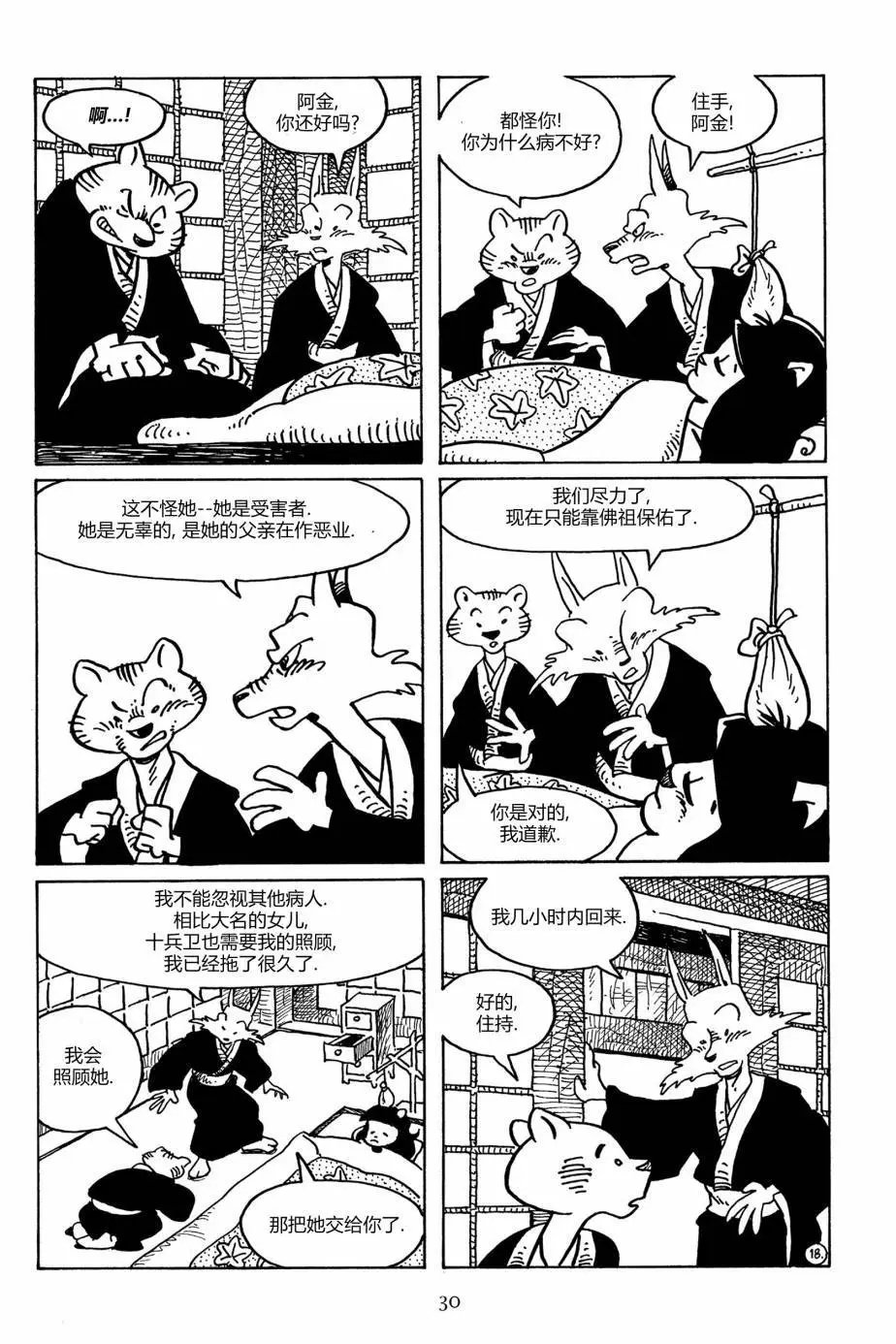 第103卷