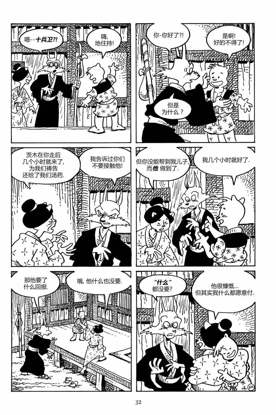 第103卷