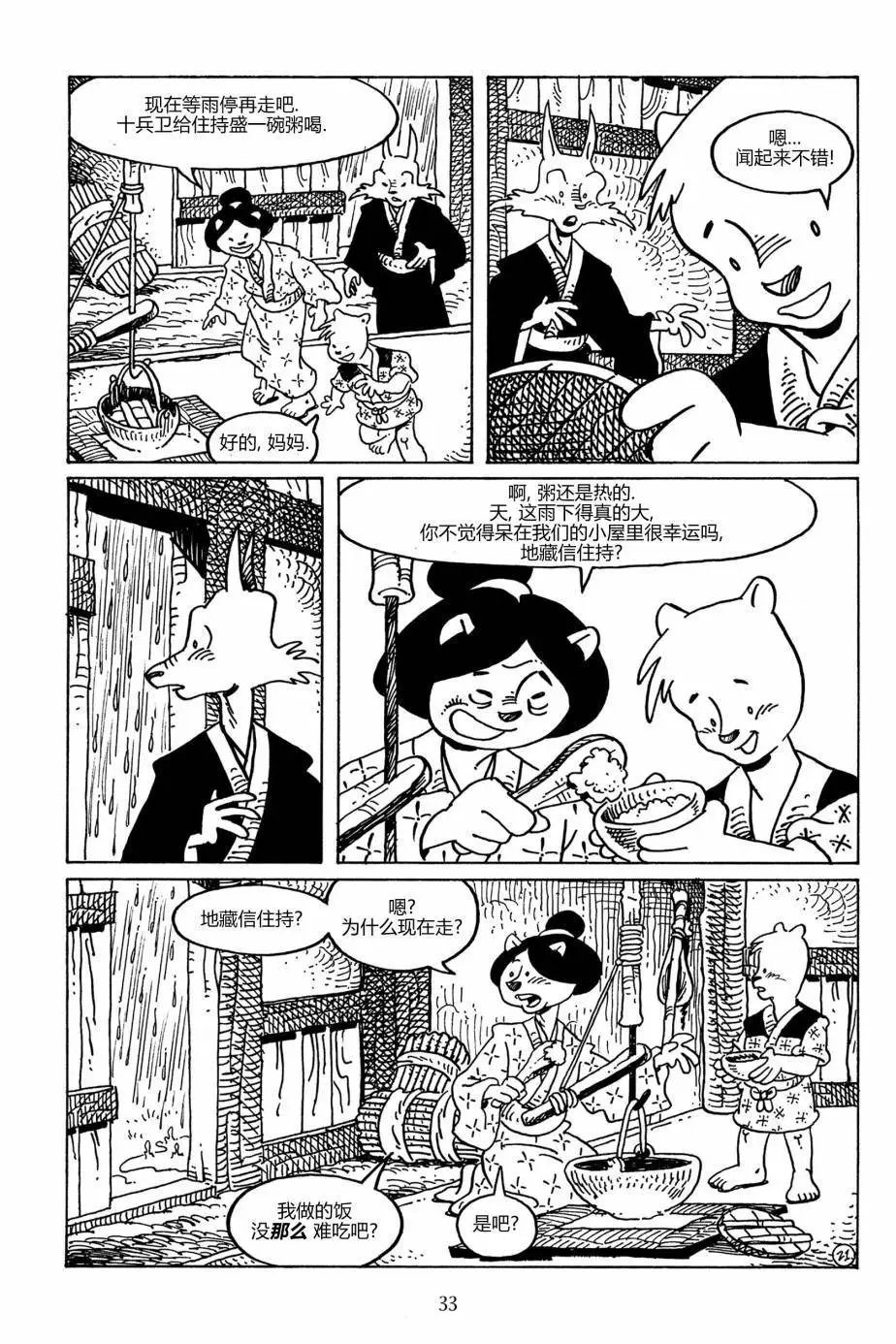 第103卷