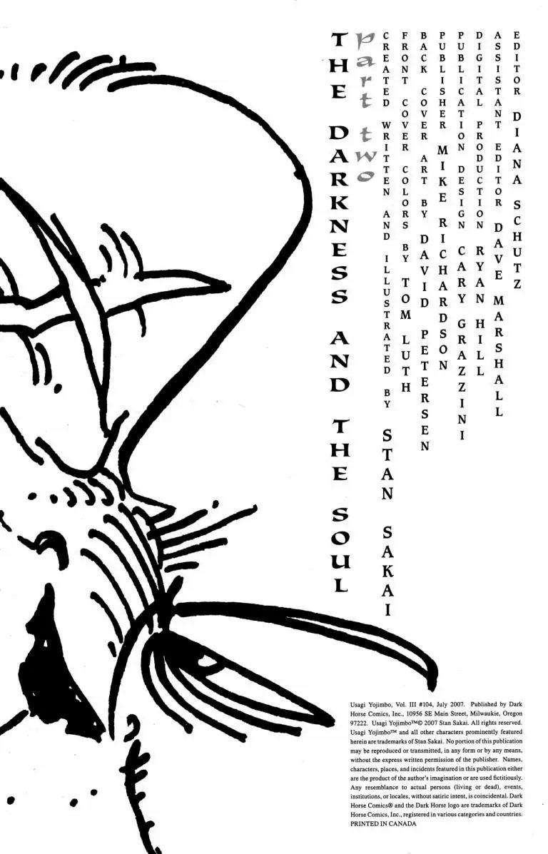 第104卷