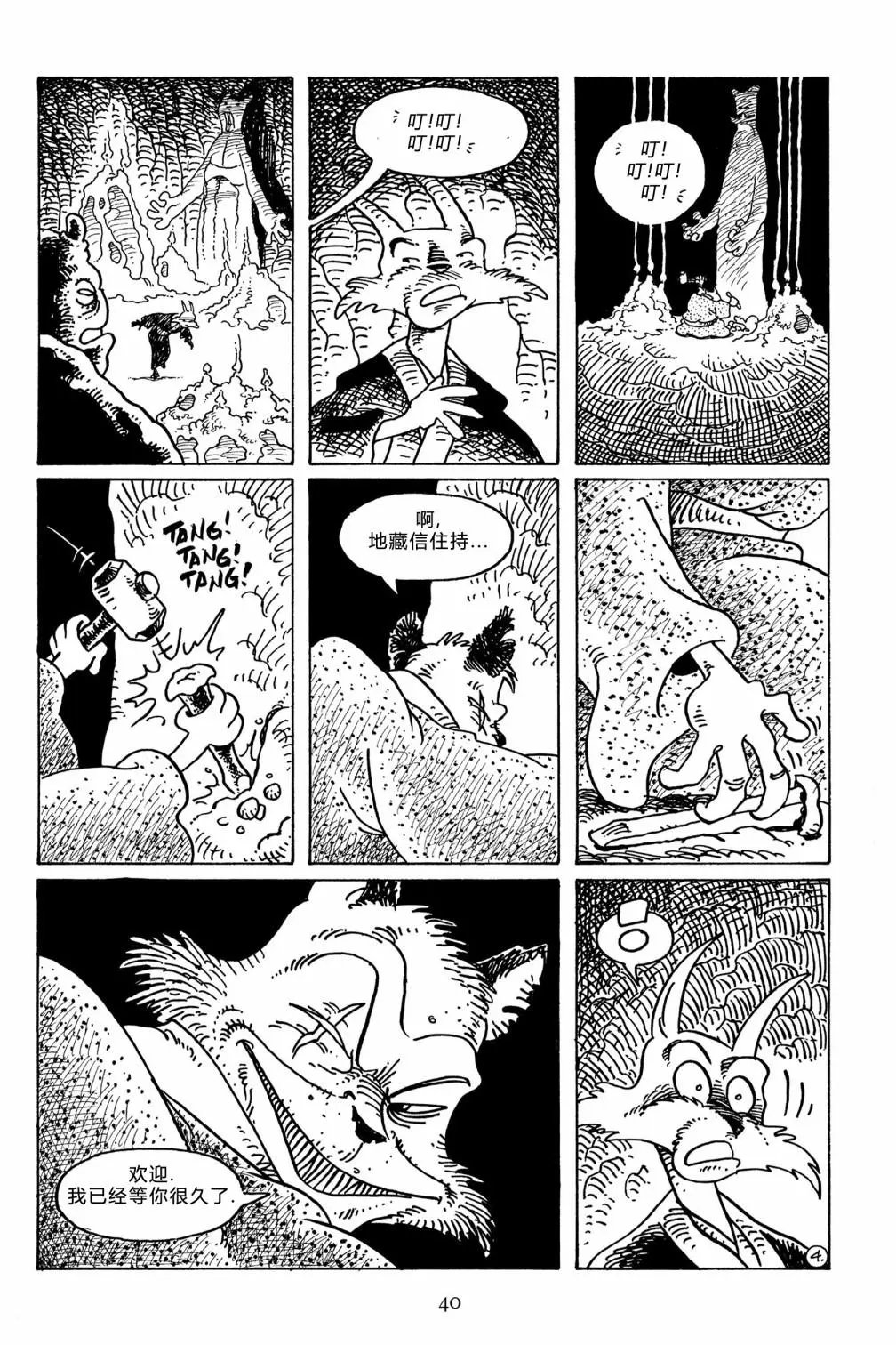 第104卷