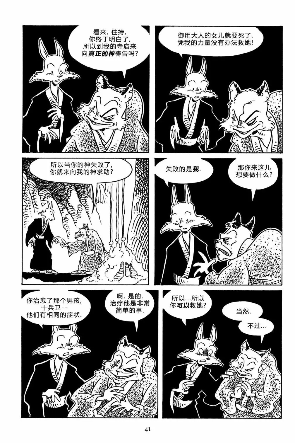 第104卷