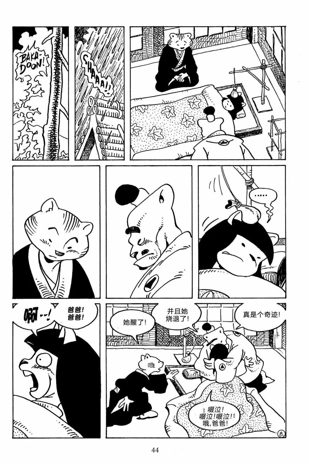 第104卷