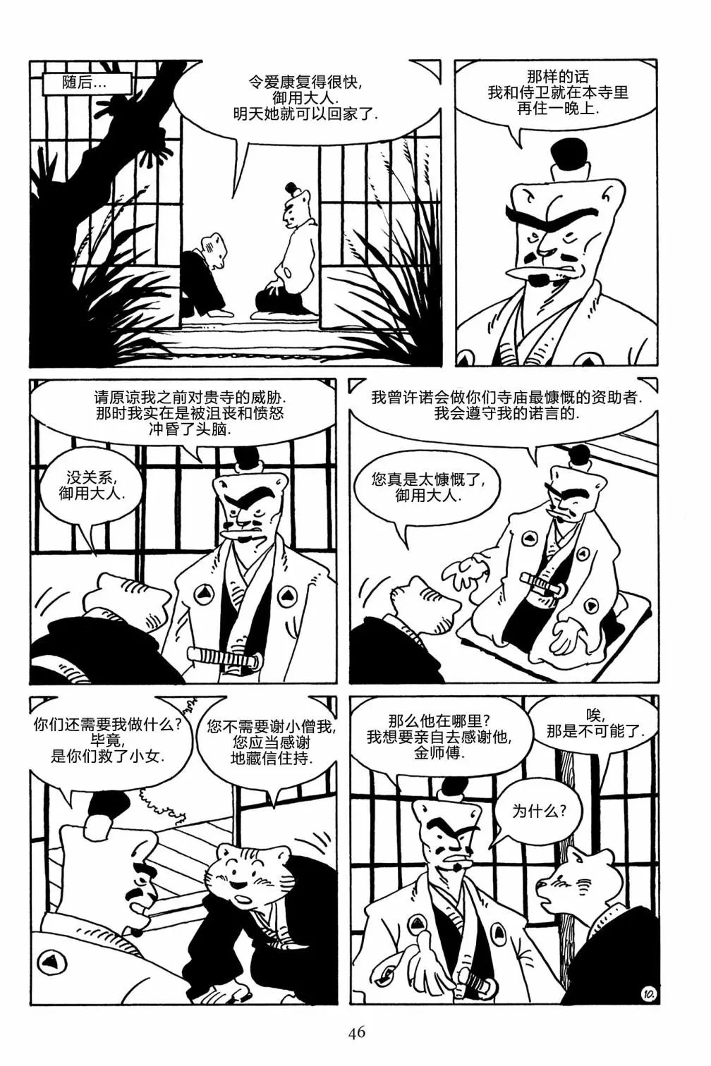 第104卷