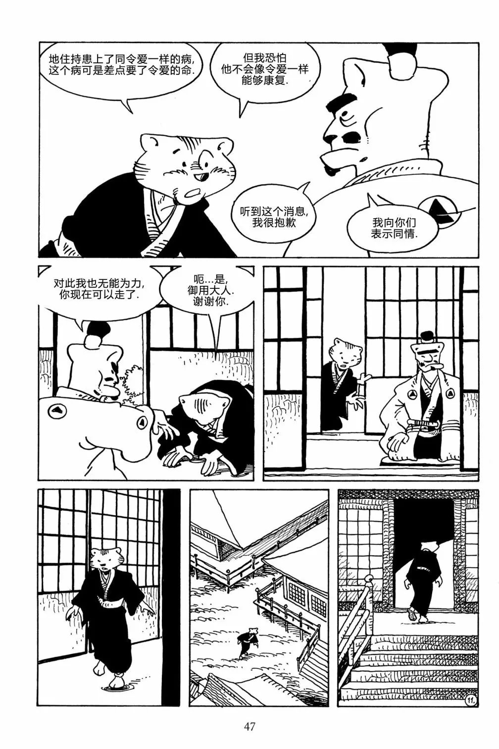 第104卷