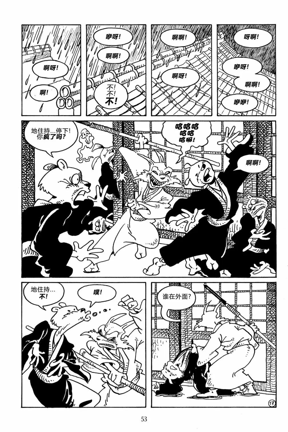 第104卷