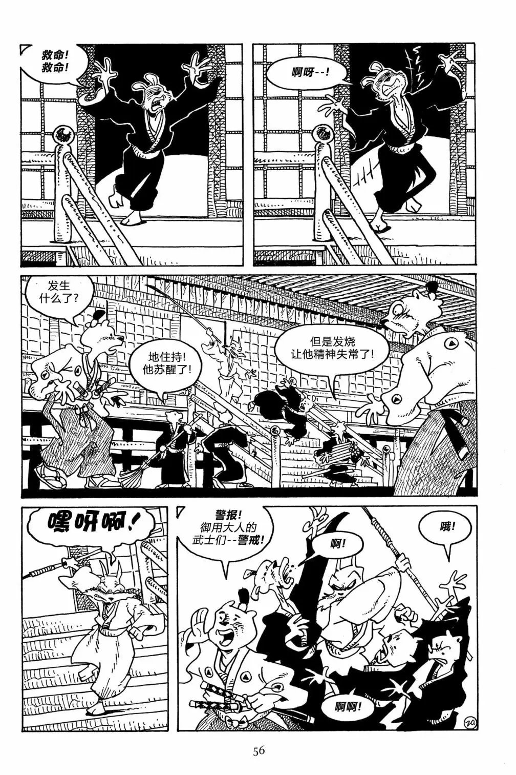 第104卷