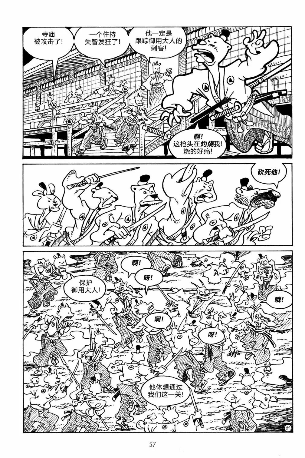 第104卷