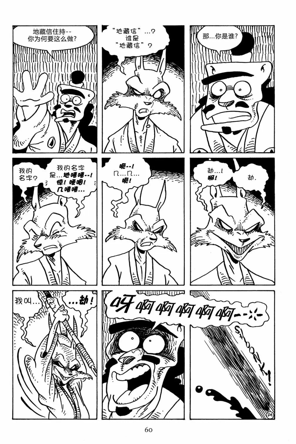 第104卷