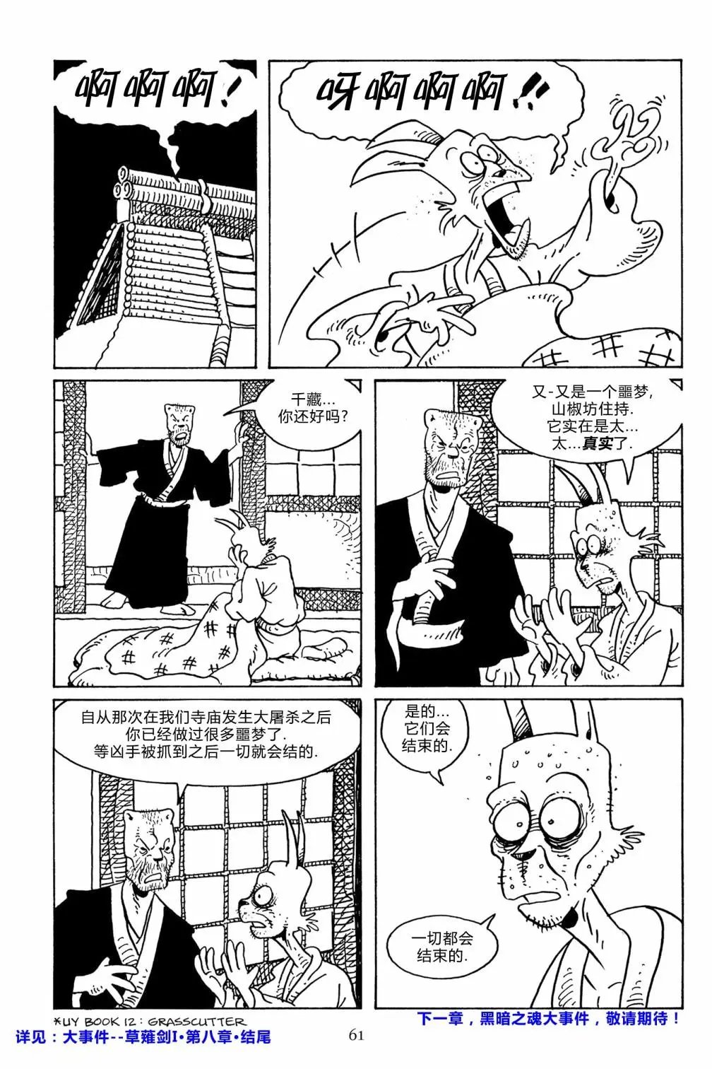第104卷