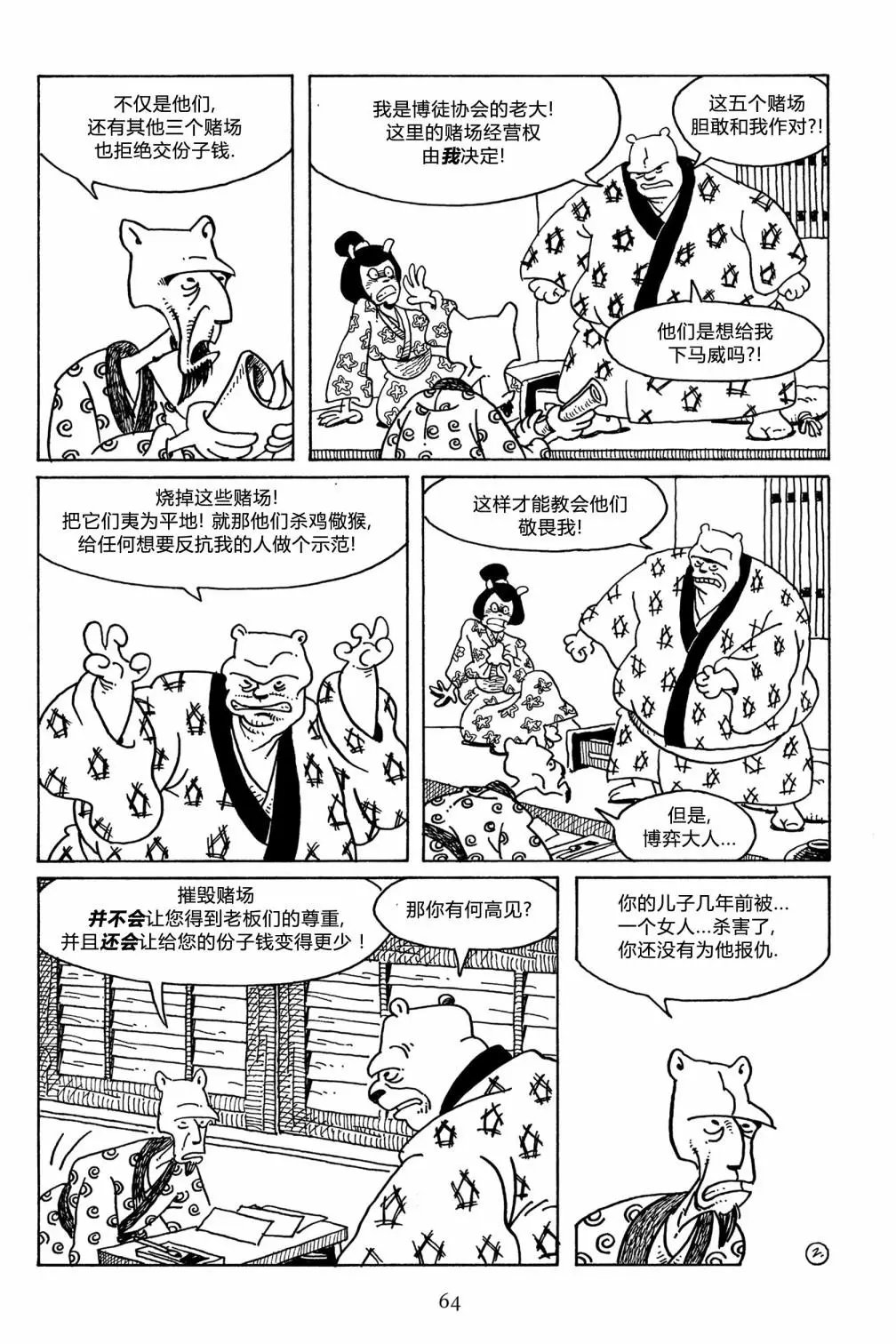 第105卷
