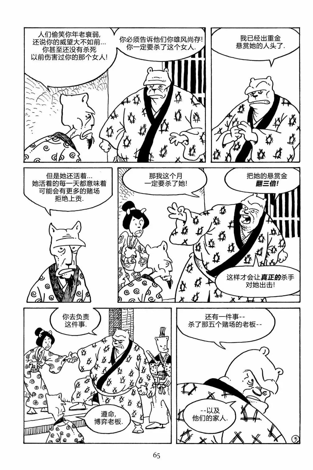 第105卷