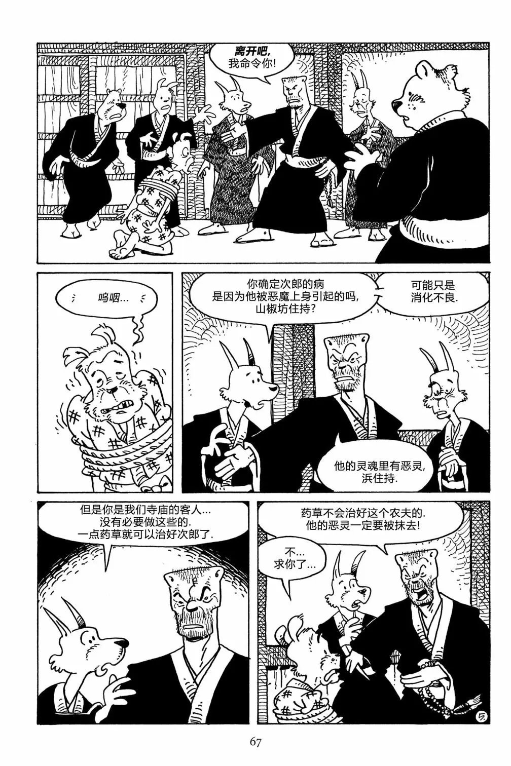 第105卷