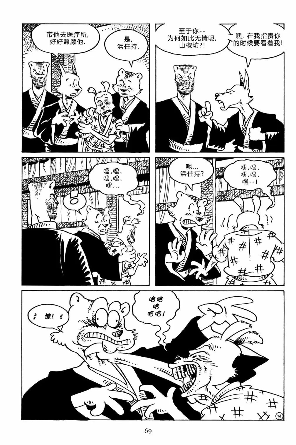 第105卷