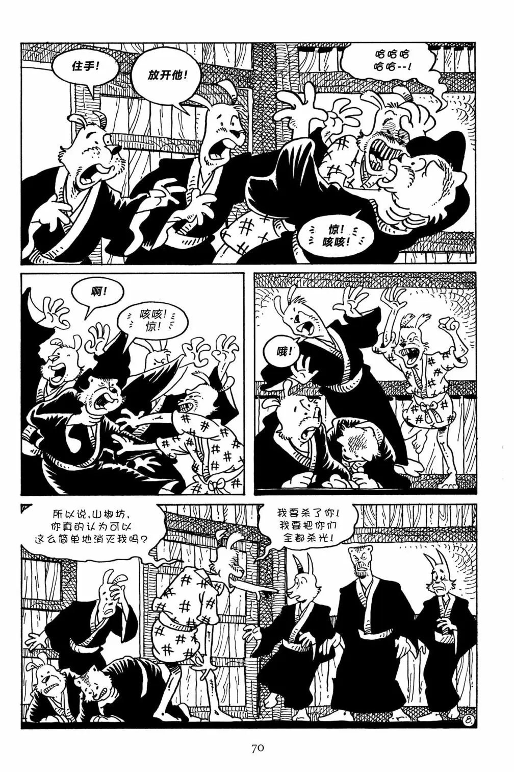 第105卷