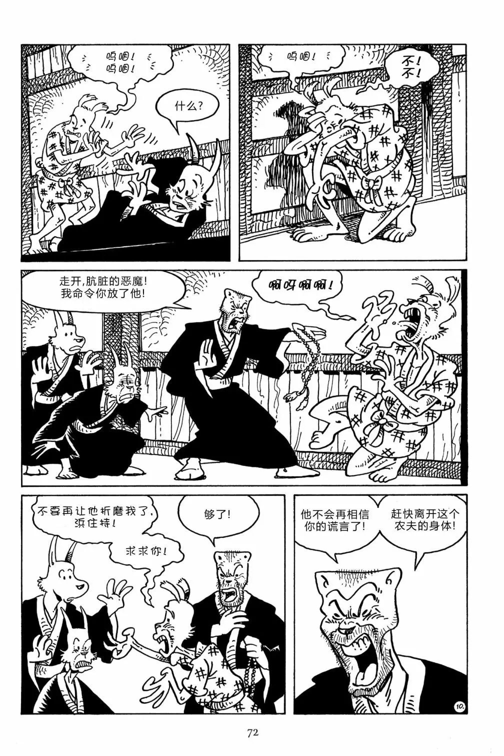 第105卷