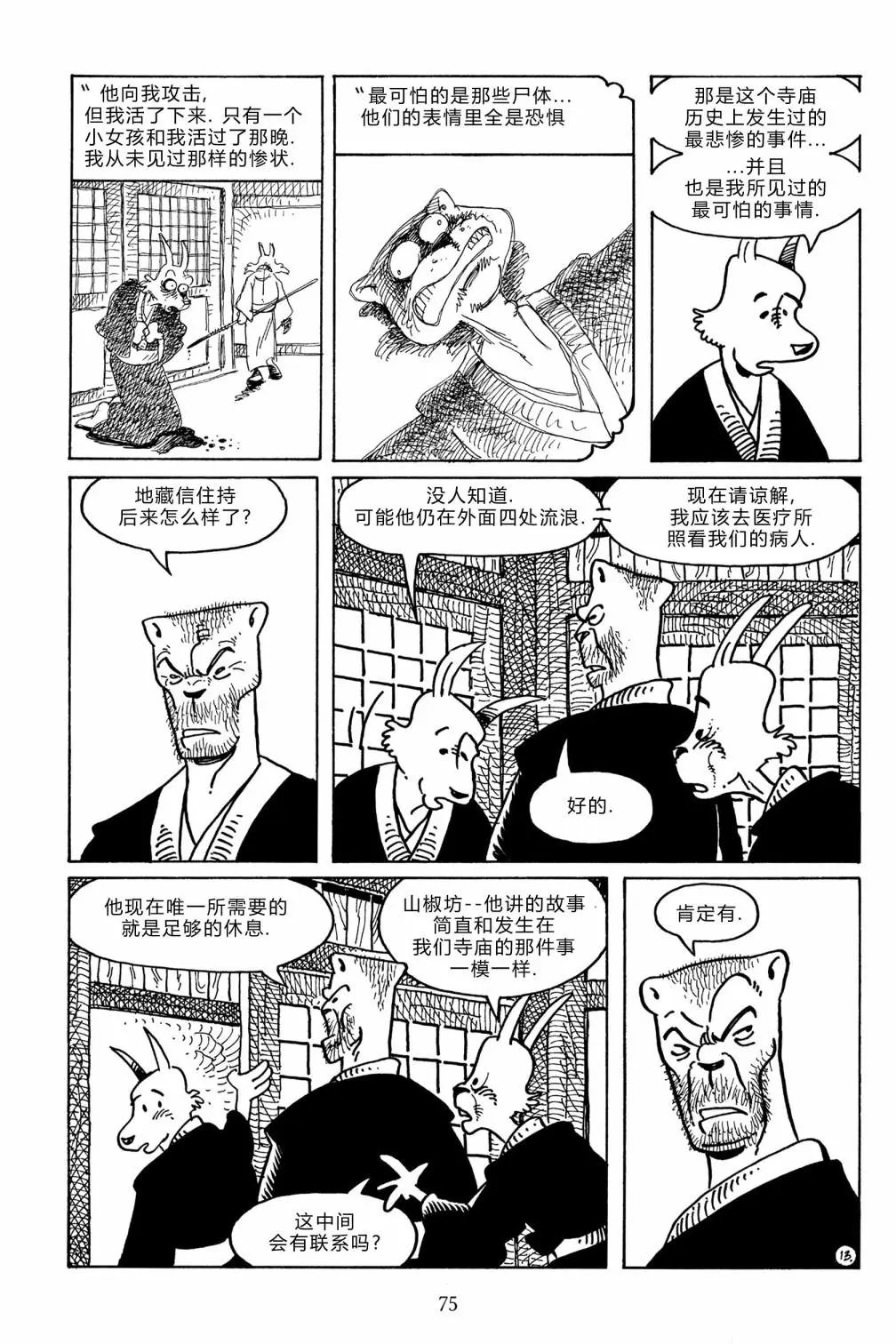 第105卷