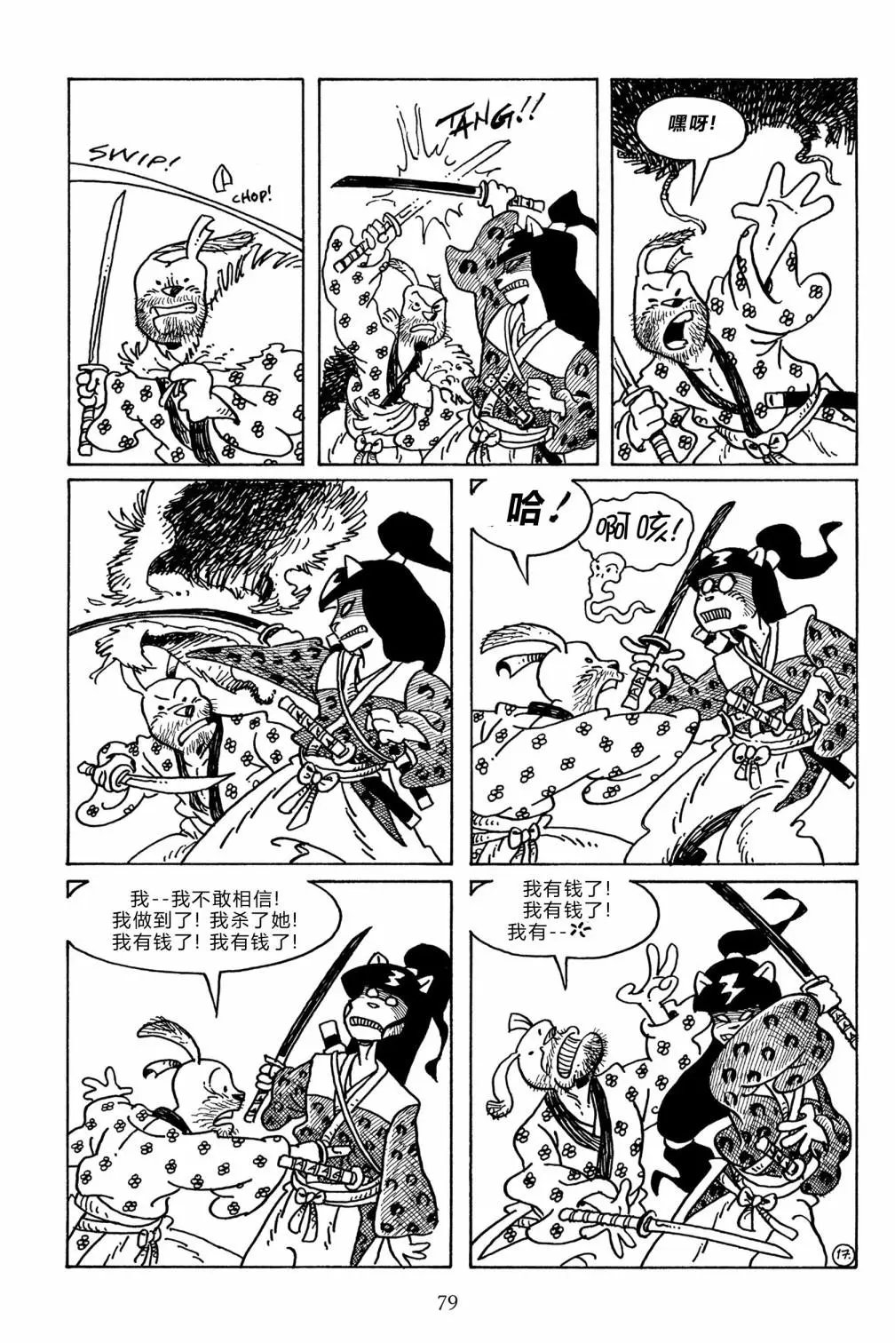 第105卷