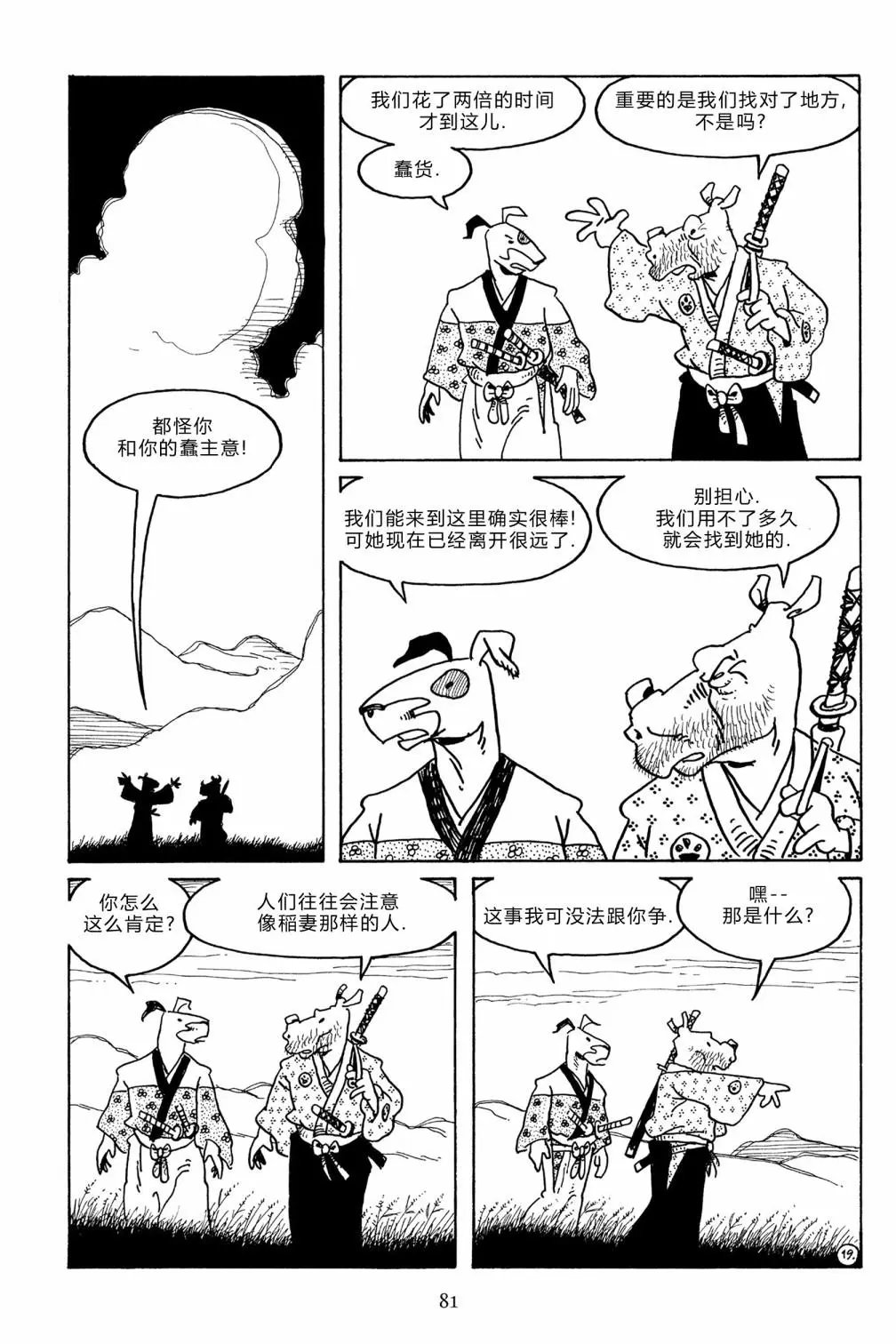 第105卷