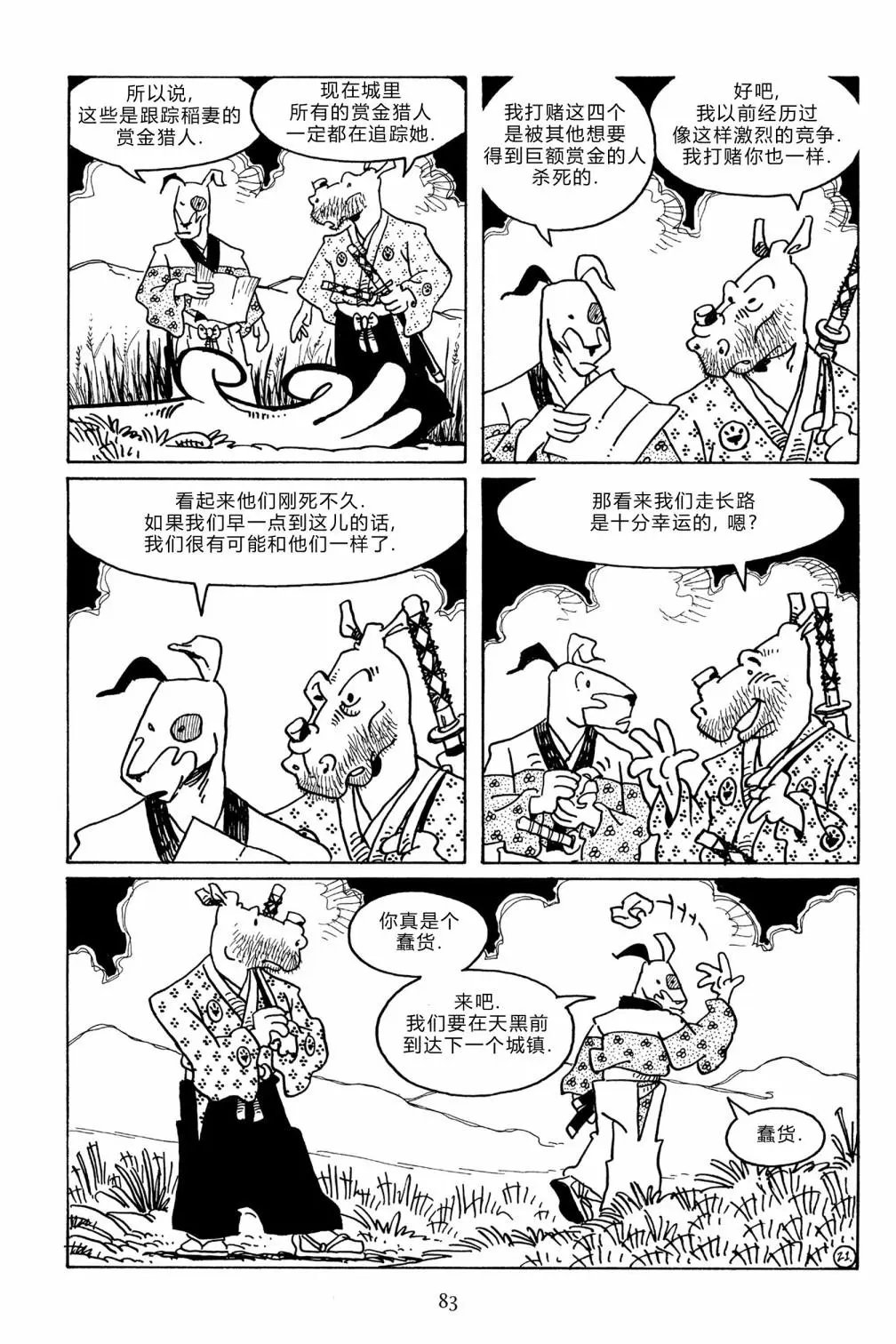 第105卷