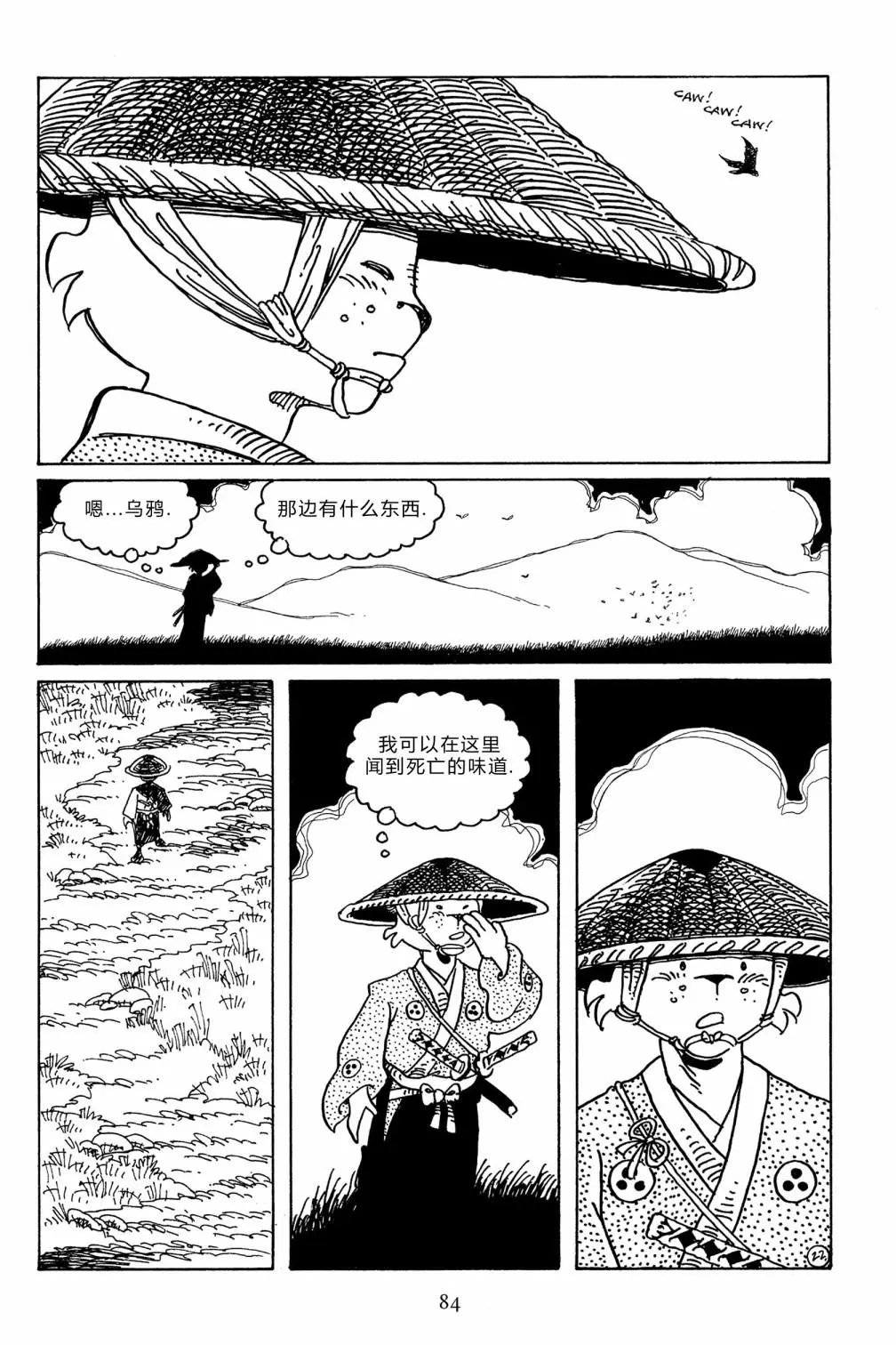 第105卷