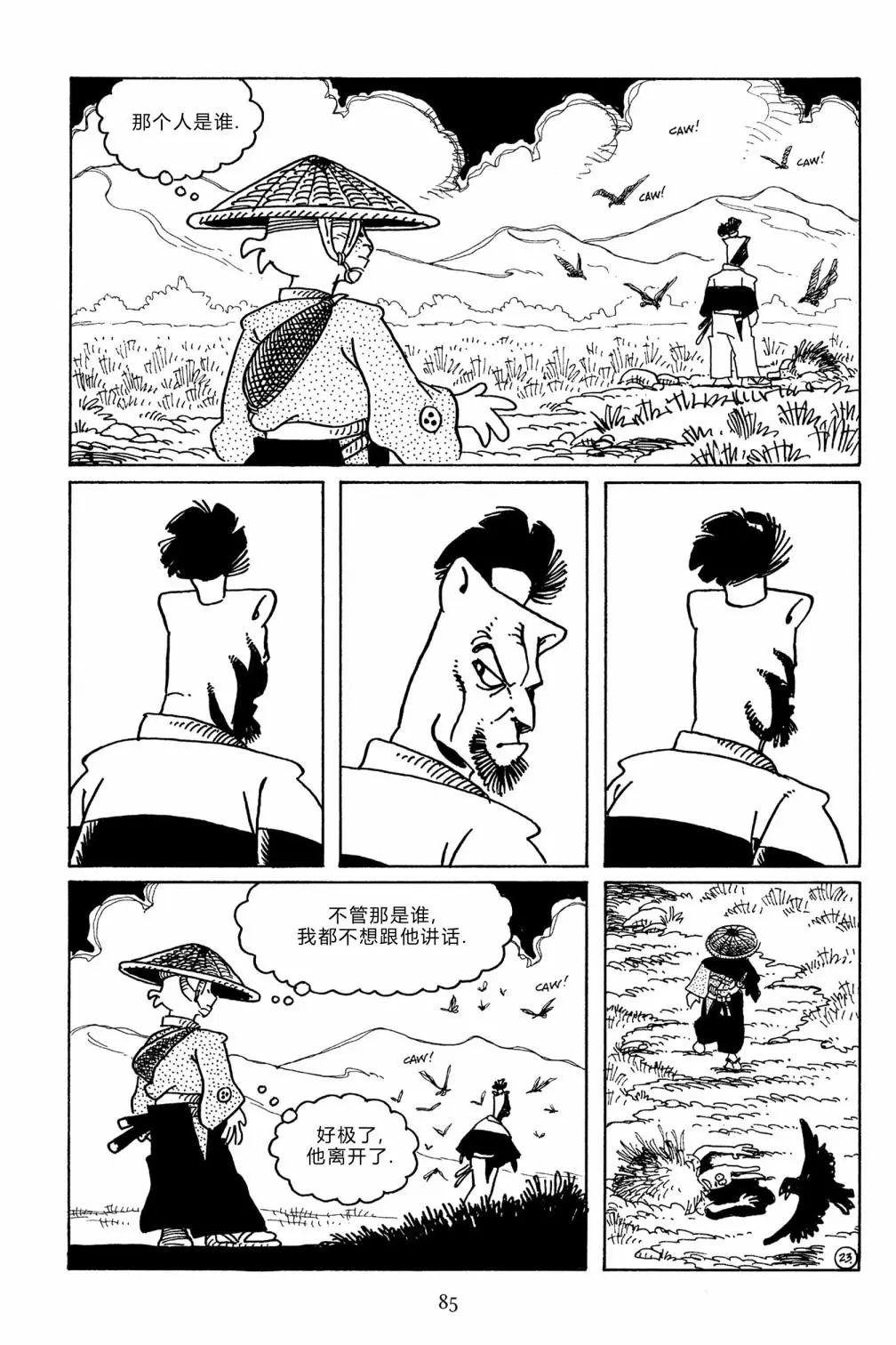 第105卷