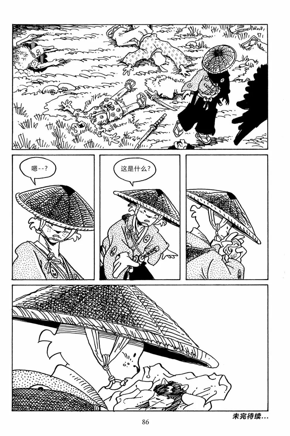 第105卷