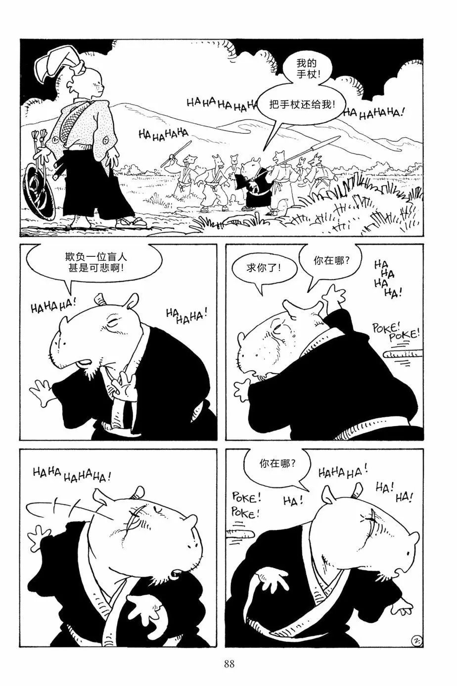 第106卷