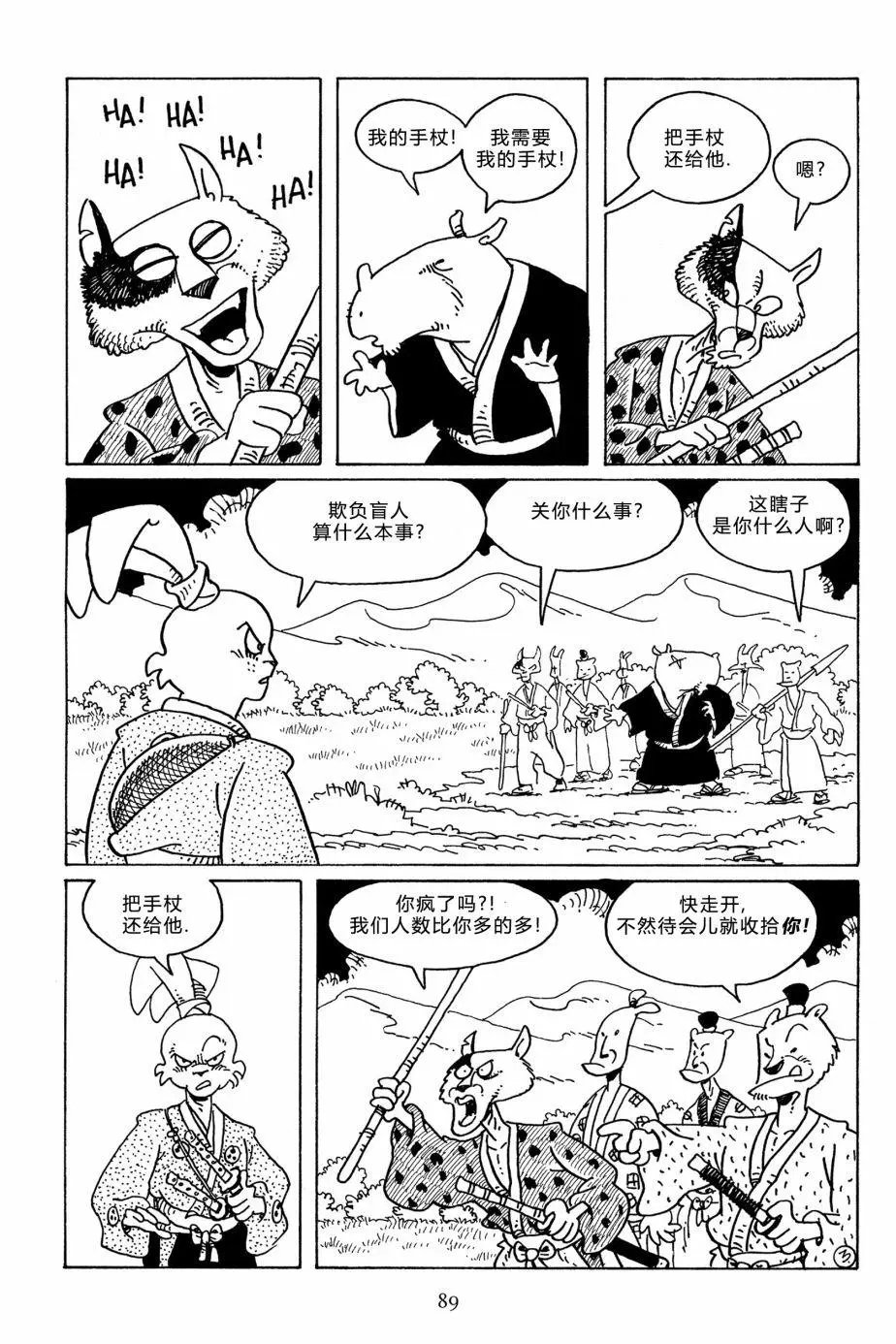 第106卷