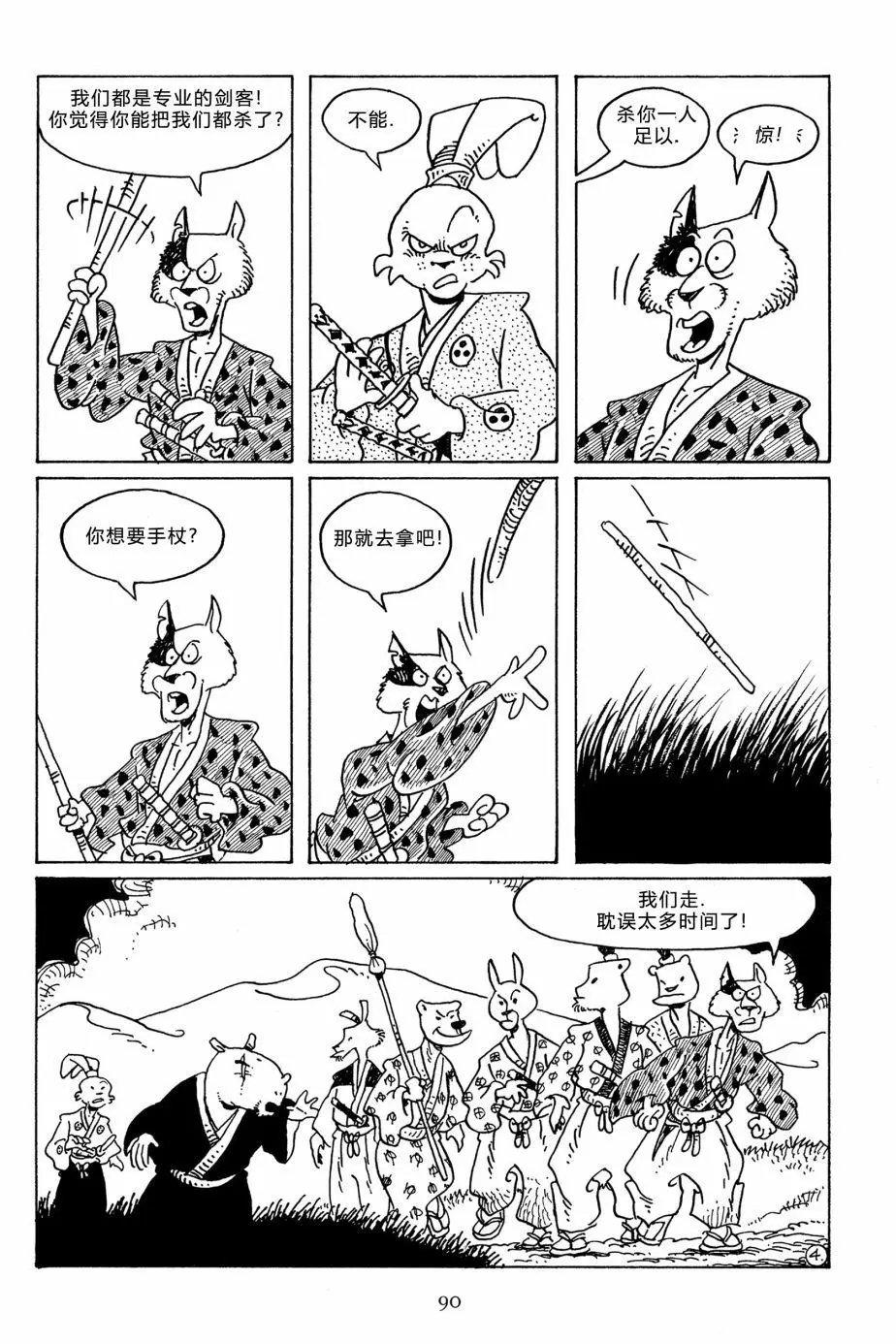 第106卷