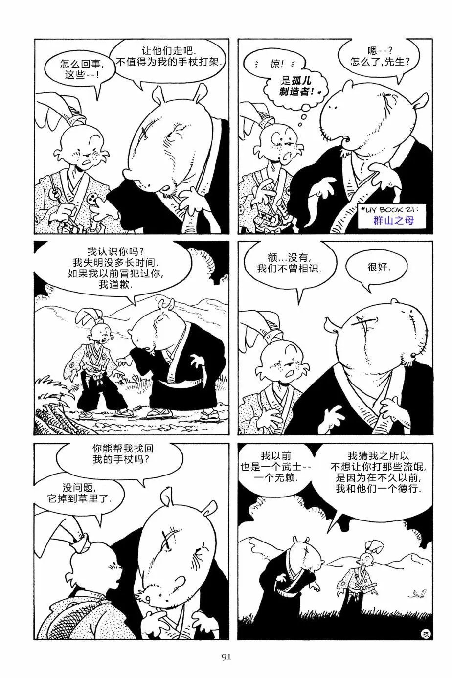 第106卷