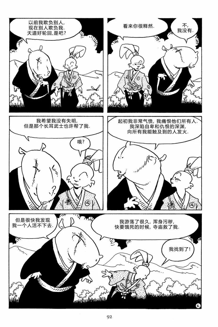 第106卷