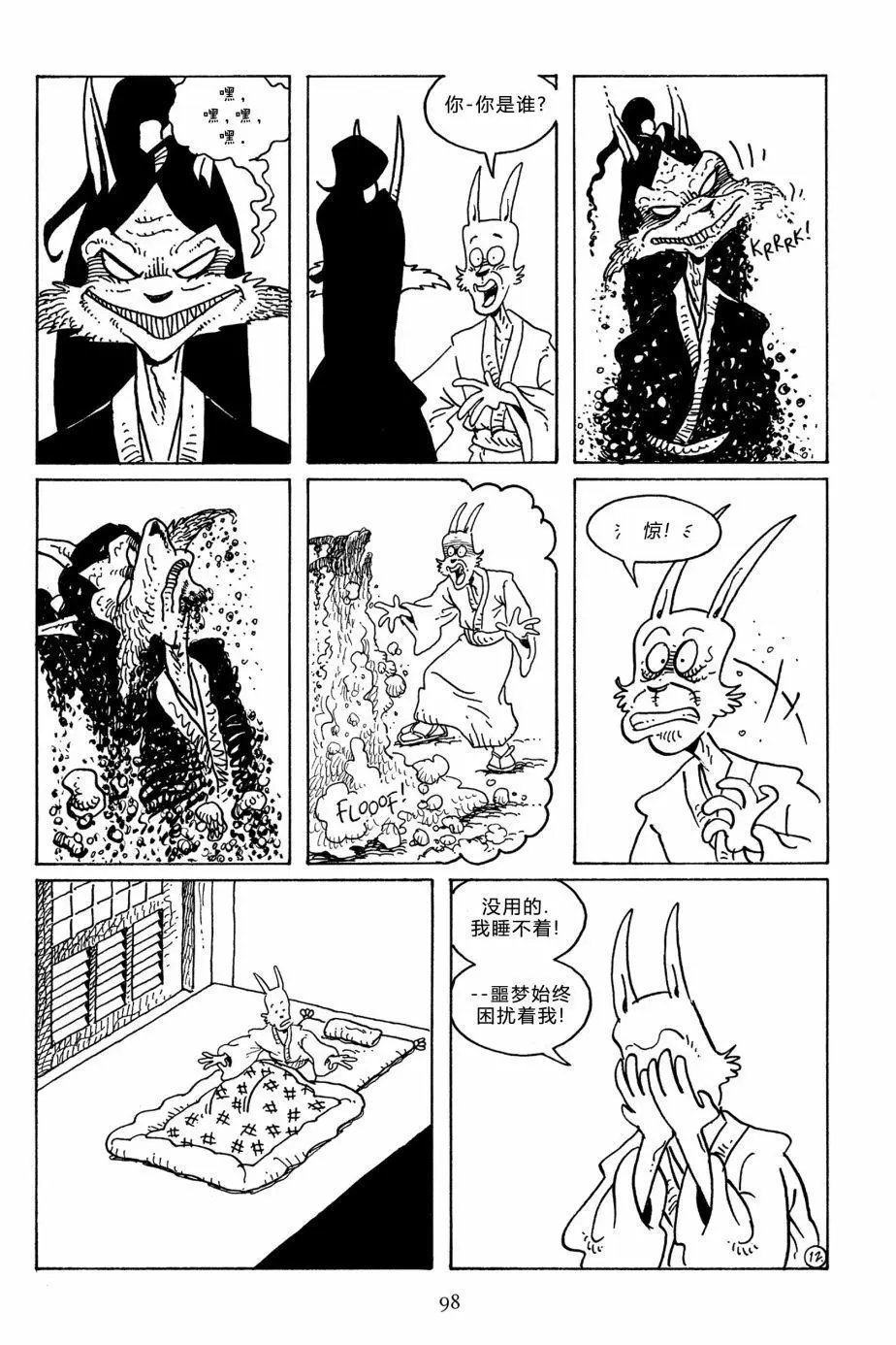 第106卷